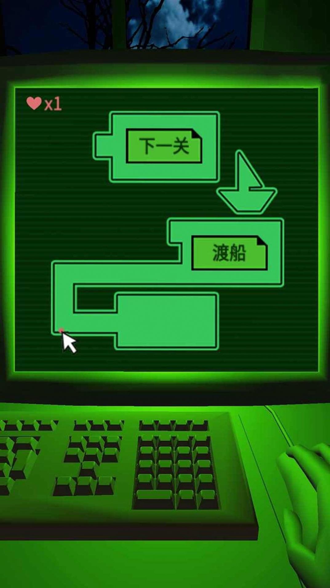 迷宮王者大賽截圖4