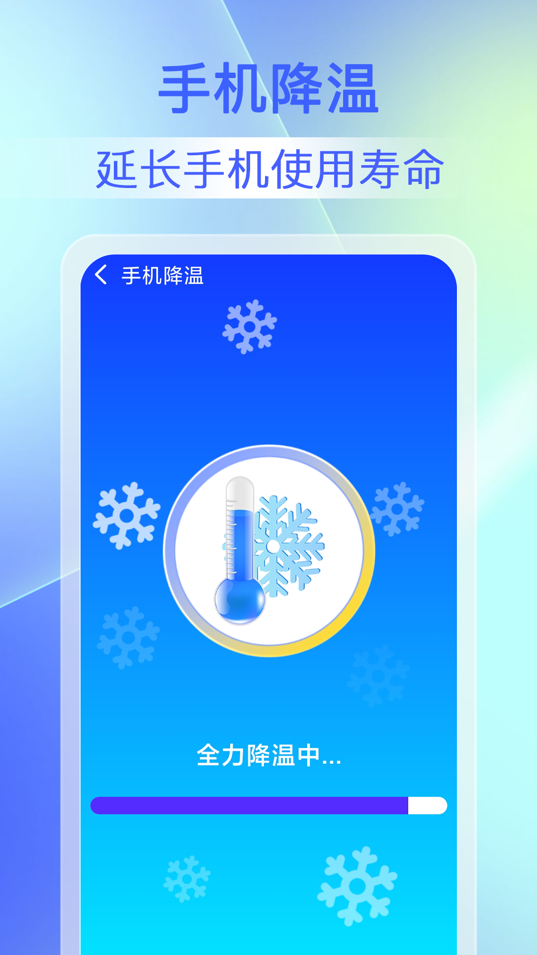 暢連WiFi鑰匙截圖1
