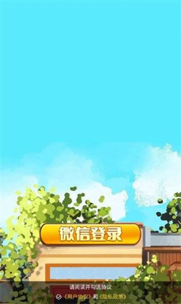 小元飯店截圖2