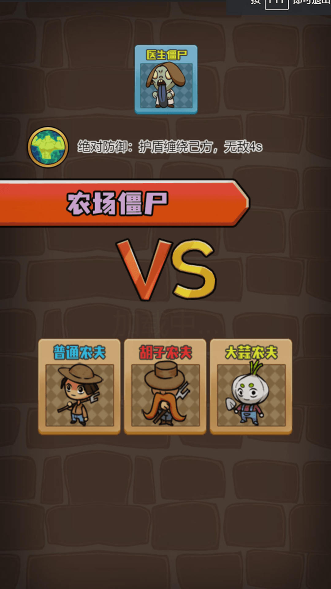 農(nóng)夫有塊地截圖1