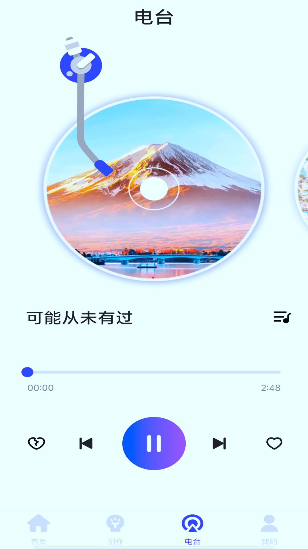 老歌播放器截圖4