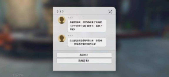 崩壞星穹鐵道鱷魚(yú)公敵成就怎么做 鱷魚(yú)公敵成就通關(guān)攻略