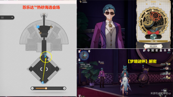 崩壞星穹鐵道代言人貼紙怎么獲得 代言人貼紙獲取攻略
