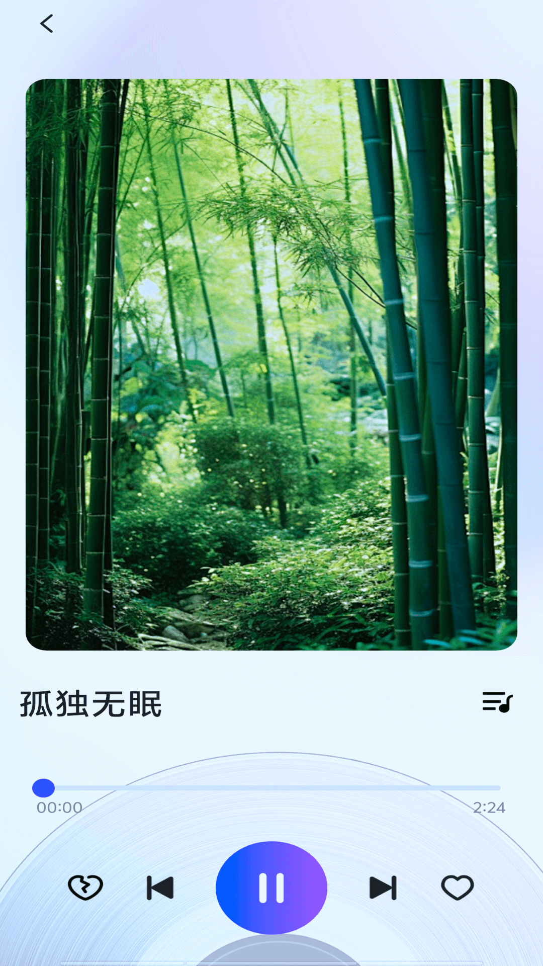 老歌播放器截圖3