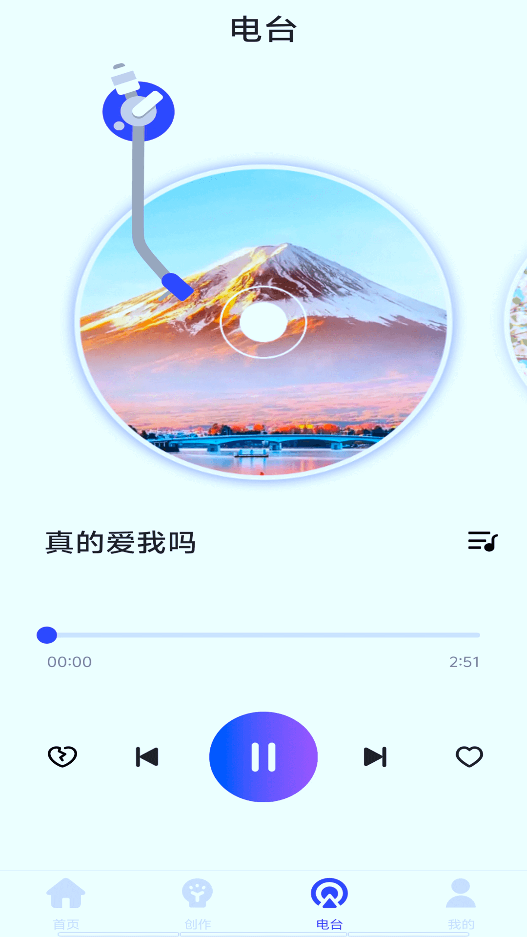 老歌播放器截圖2