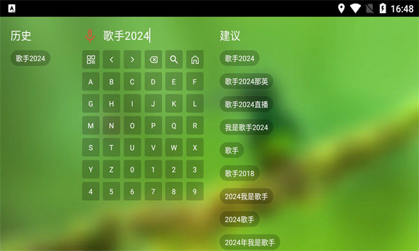 白龍音樂(lè)截圖4