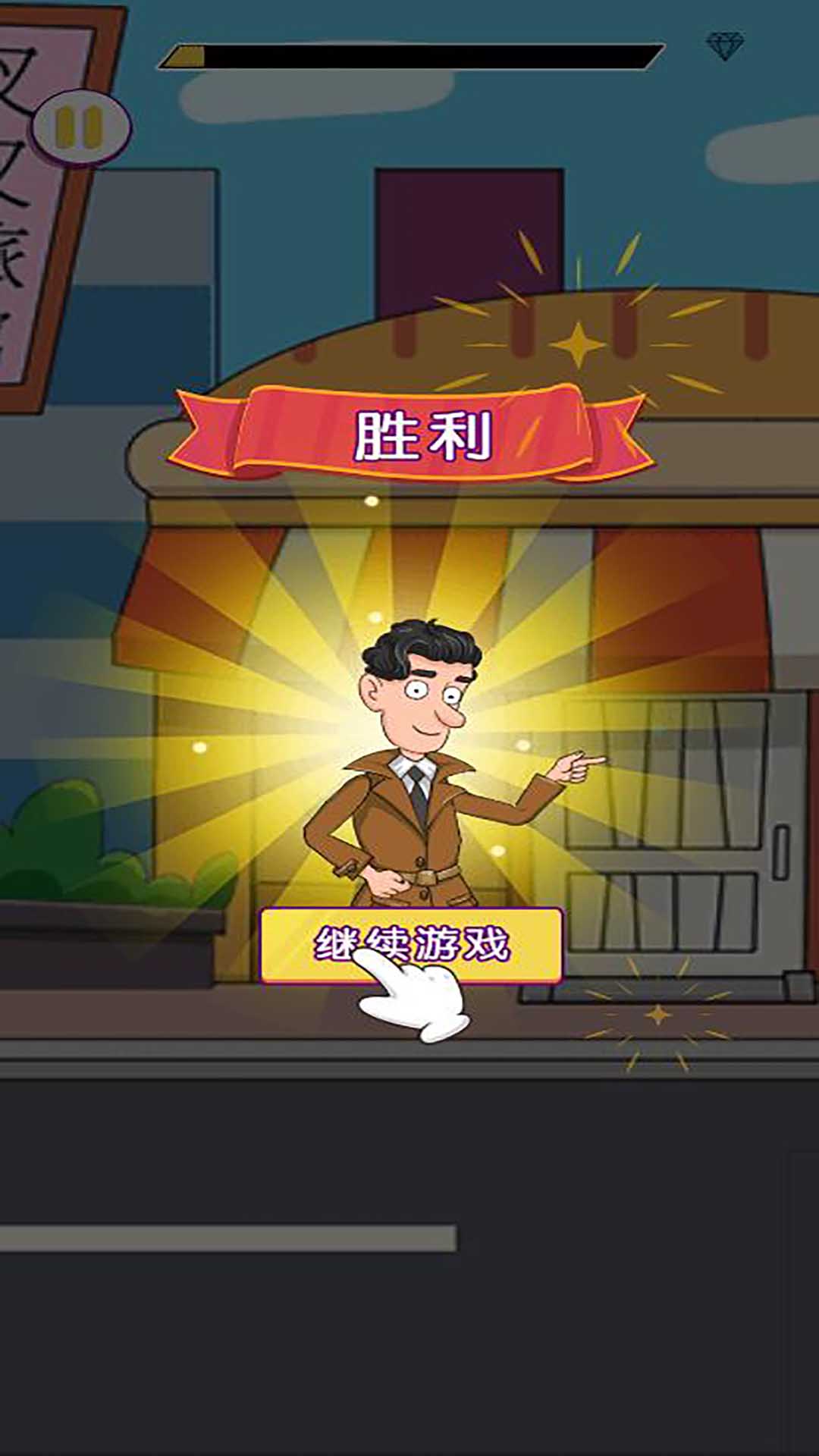 我不是梗王截圖1