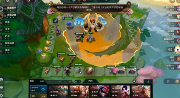 金鏟鏟之戰(zhàn)永森辛德拉怎么玩-金鏟鏟之戰(zhàn)永森辛德拉陣容攻略