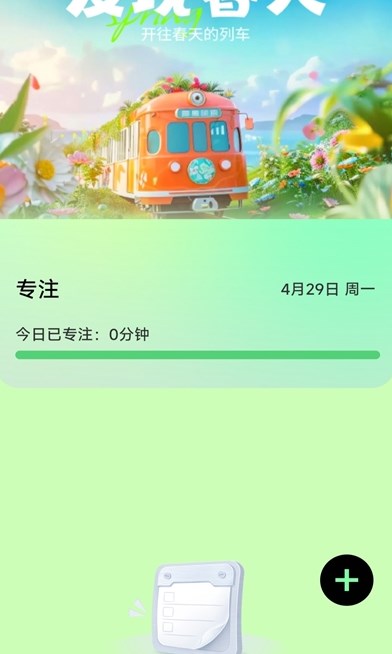 走路迎春截圖1