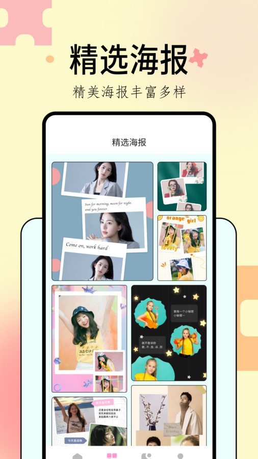 Remini粘土修圖截圖2