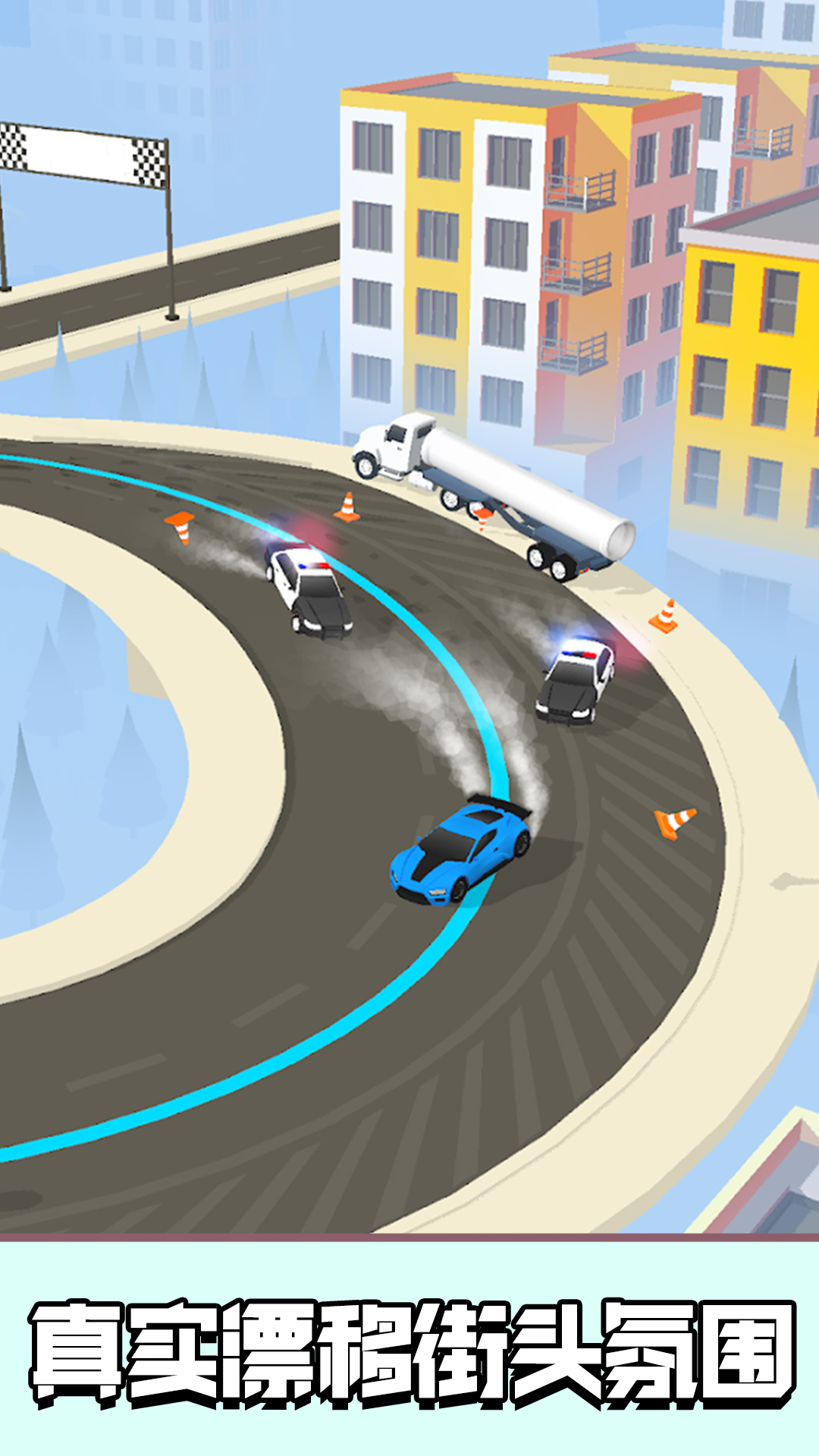 極品漂移飛車截圖5