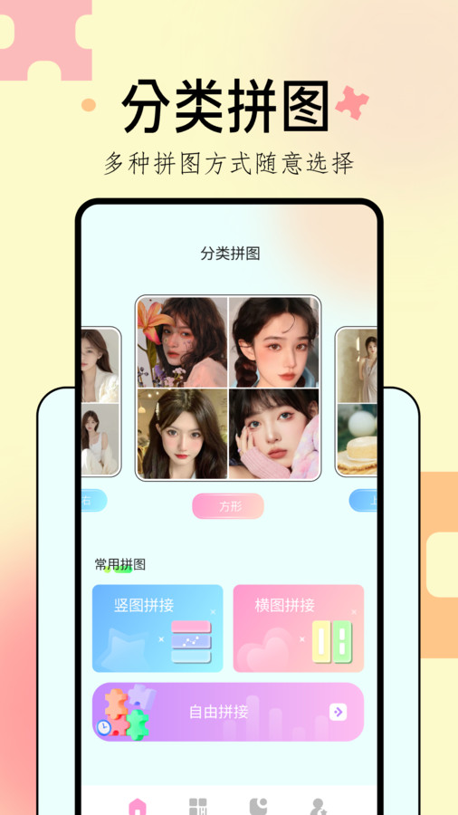 Remini粘土修圖截圖1