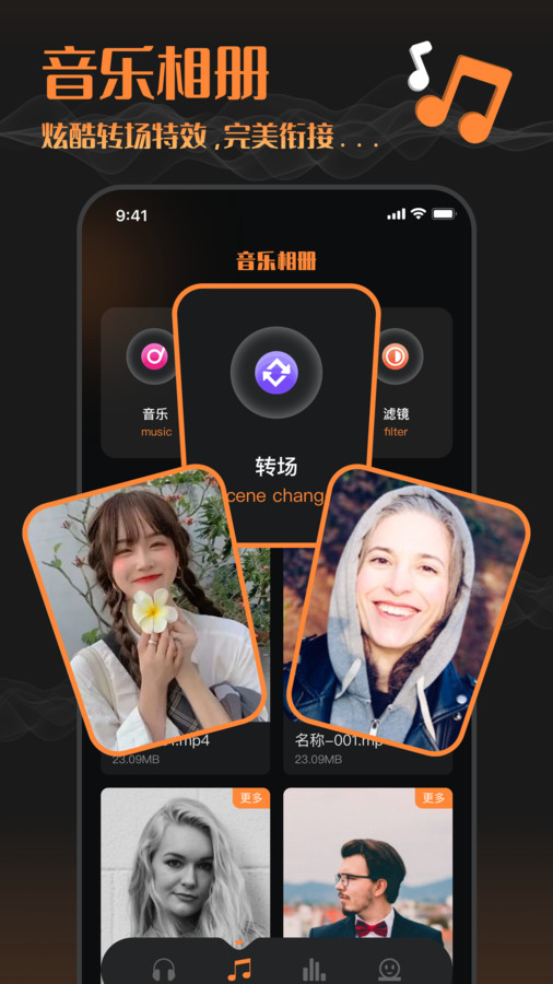 音頻剪輯工廠截圖2