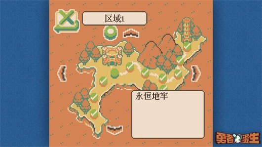 勇者蛋生截圖3