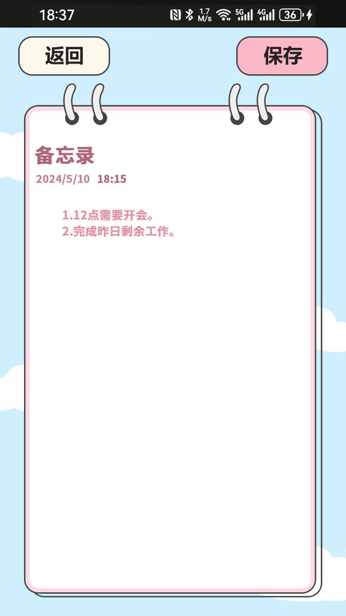 萌寵手賬截圖2