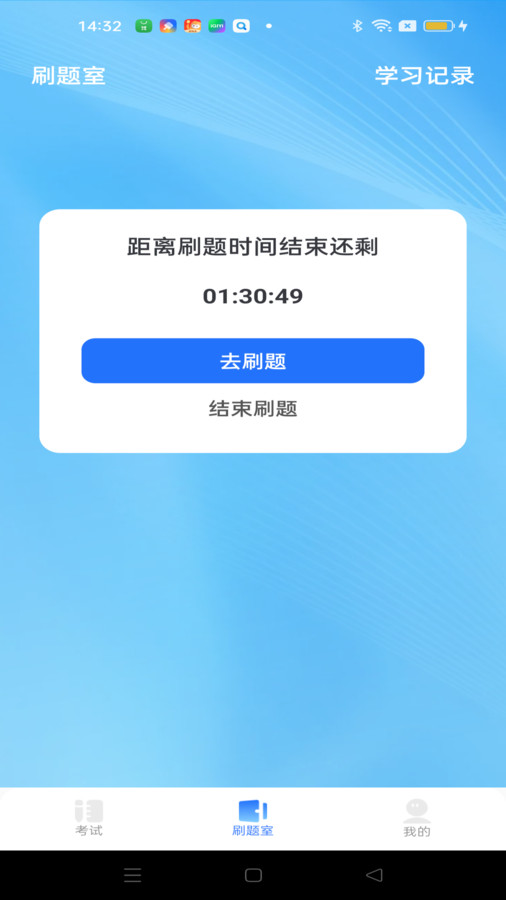 駕考秘典截圖2