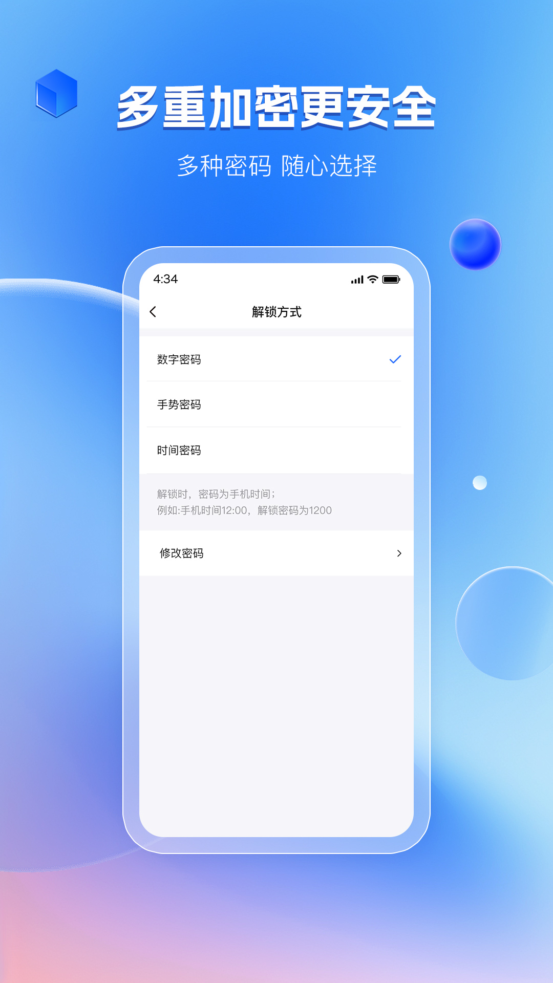 暗影相冊(cè)截圖4