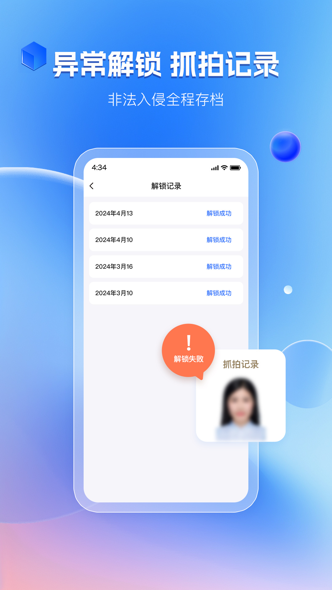 暗影相冊(cè)截圖3
