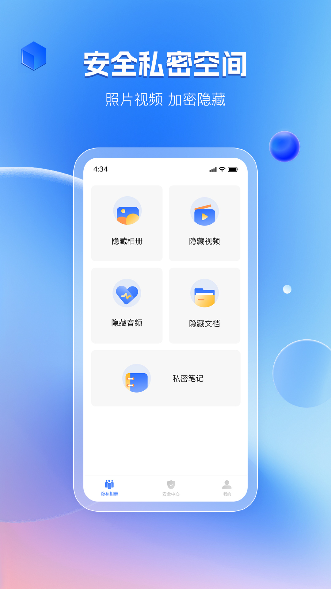 暗影相冊(cè)截圖1