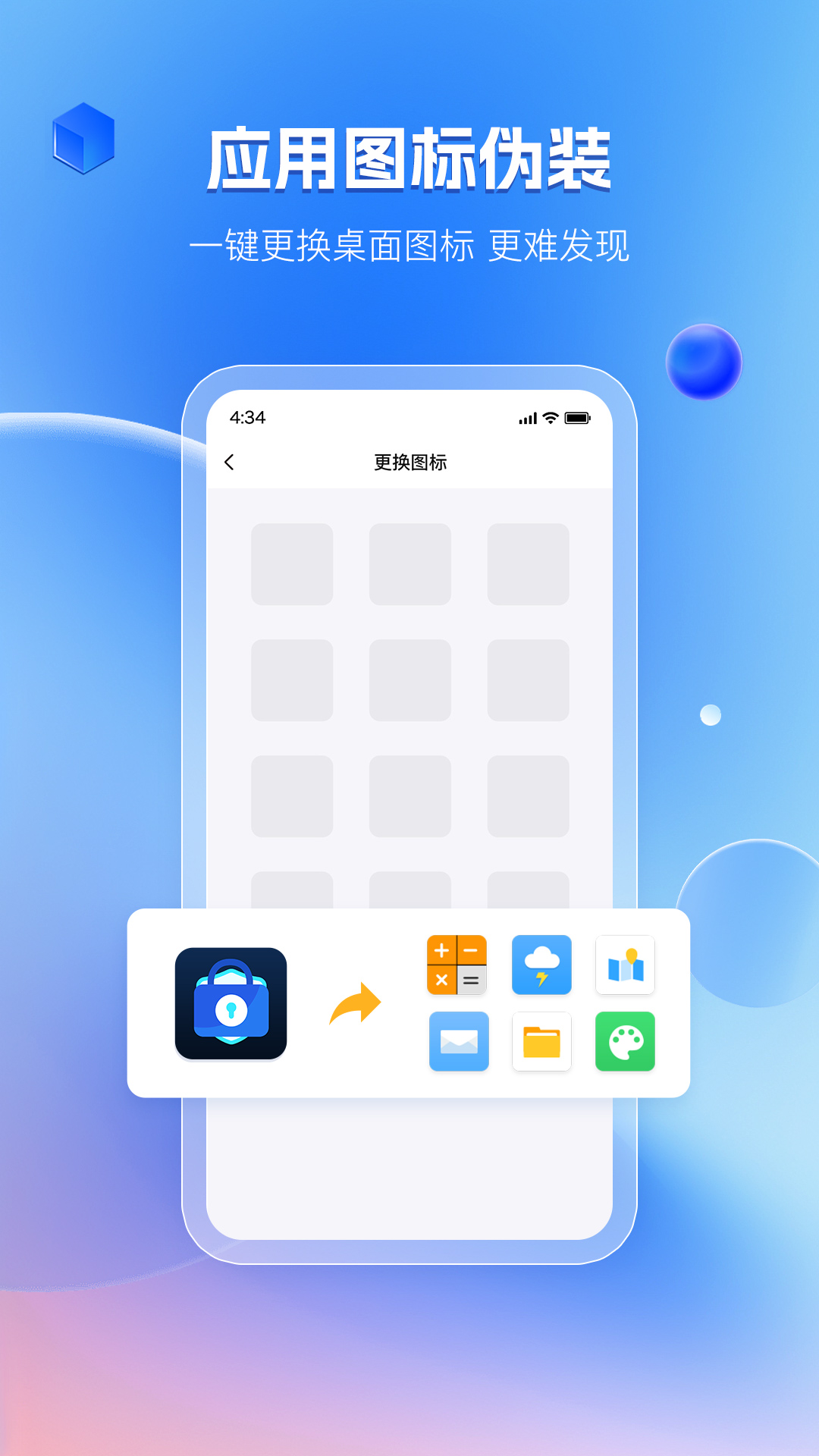 暗影相冊(cè)截圖2