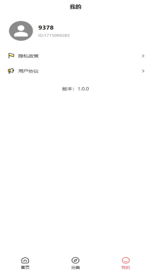 全家菜譜截圖3