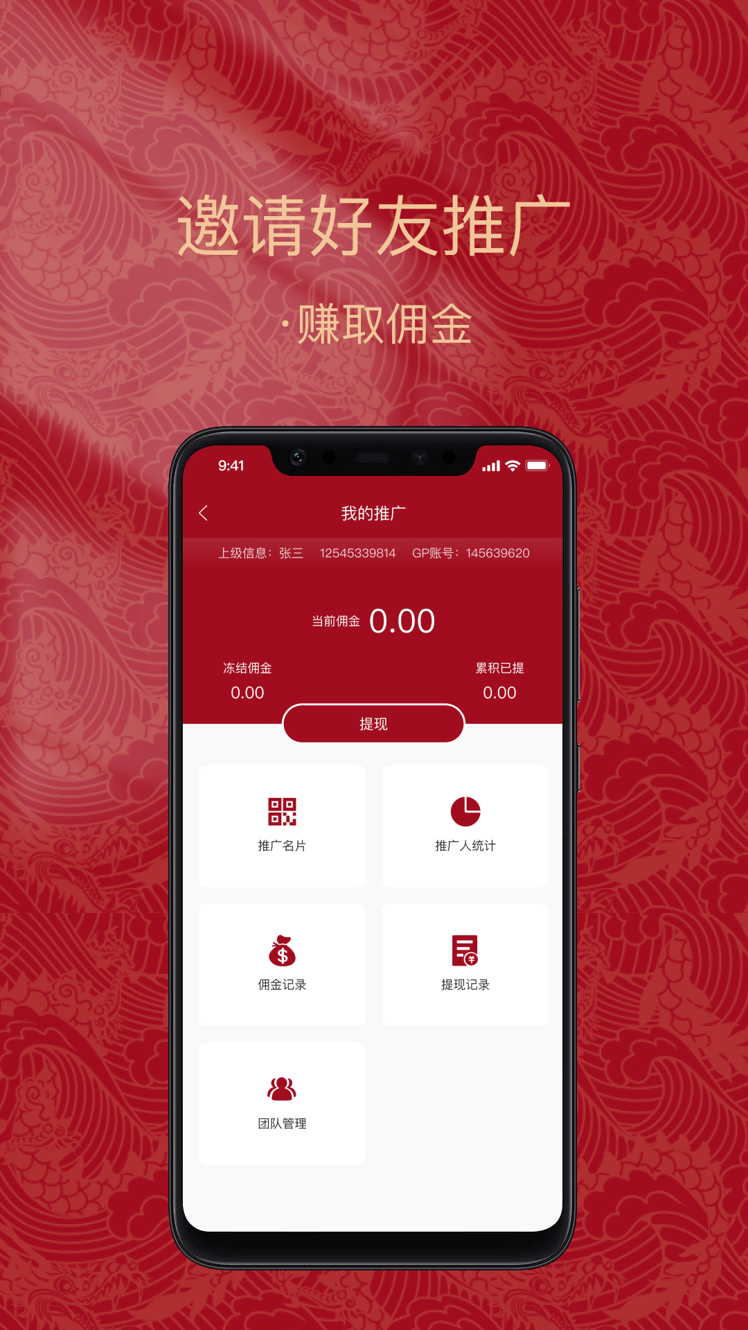 金付好截圖3