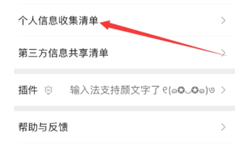 微信頭像怎么看一年換了幾次 微信頭像修改次數(shù)查詢方法