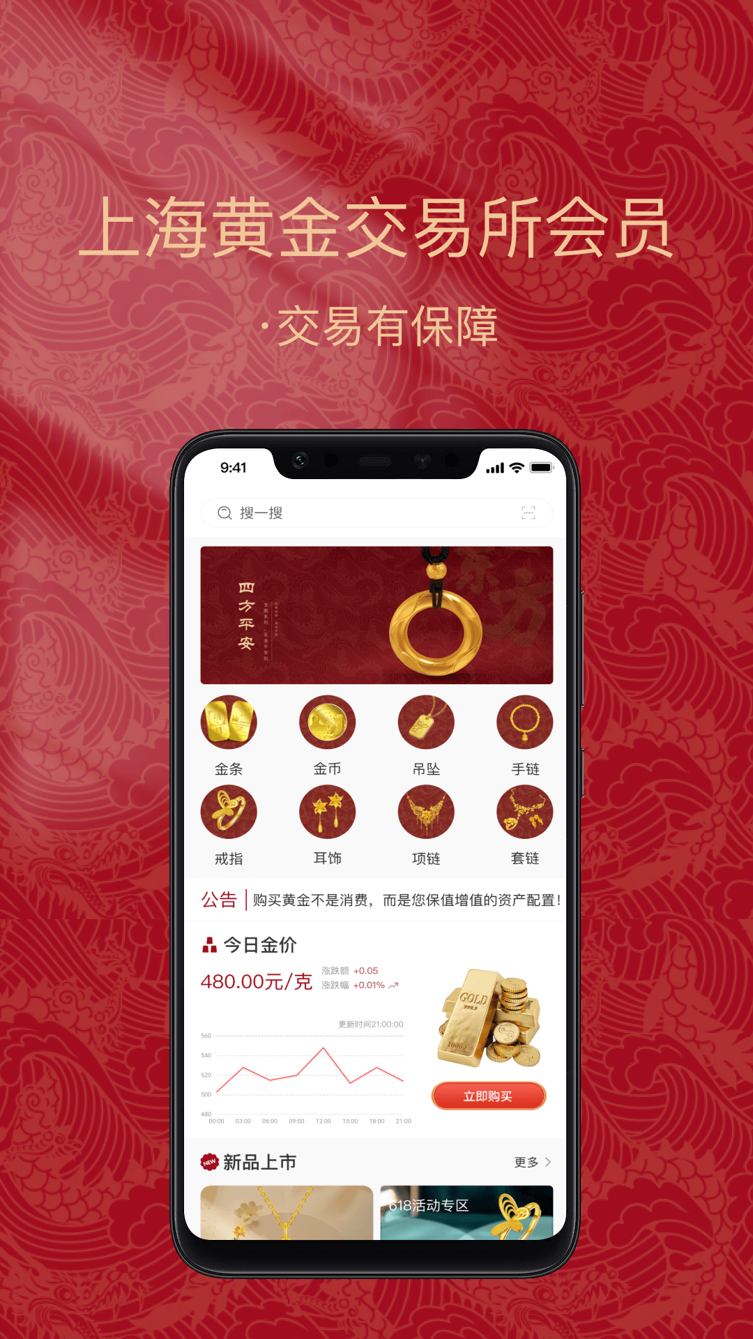 金付好截圖4