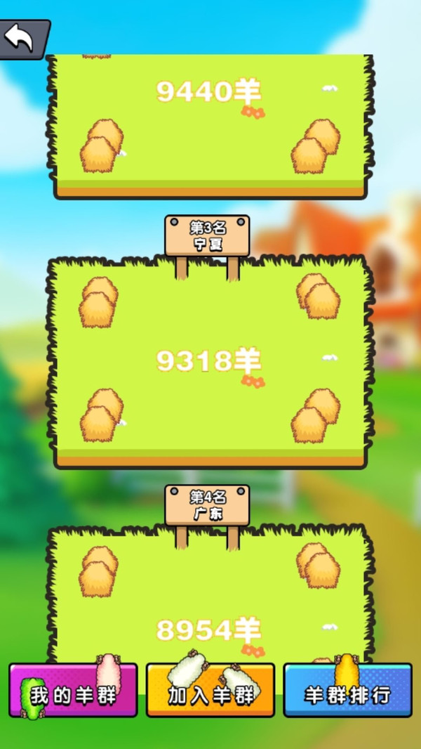 沸騰的腦洞截圖1