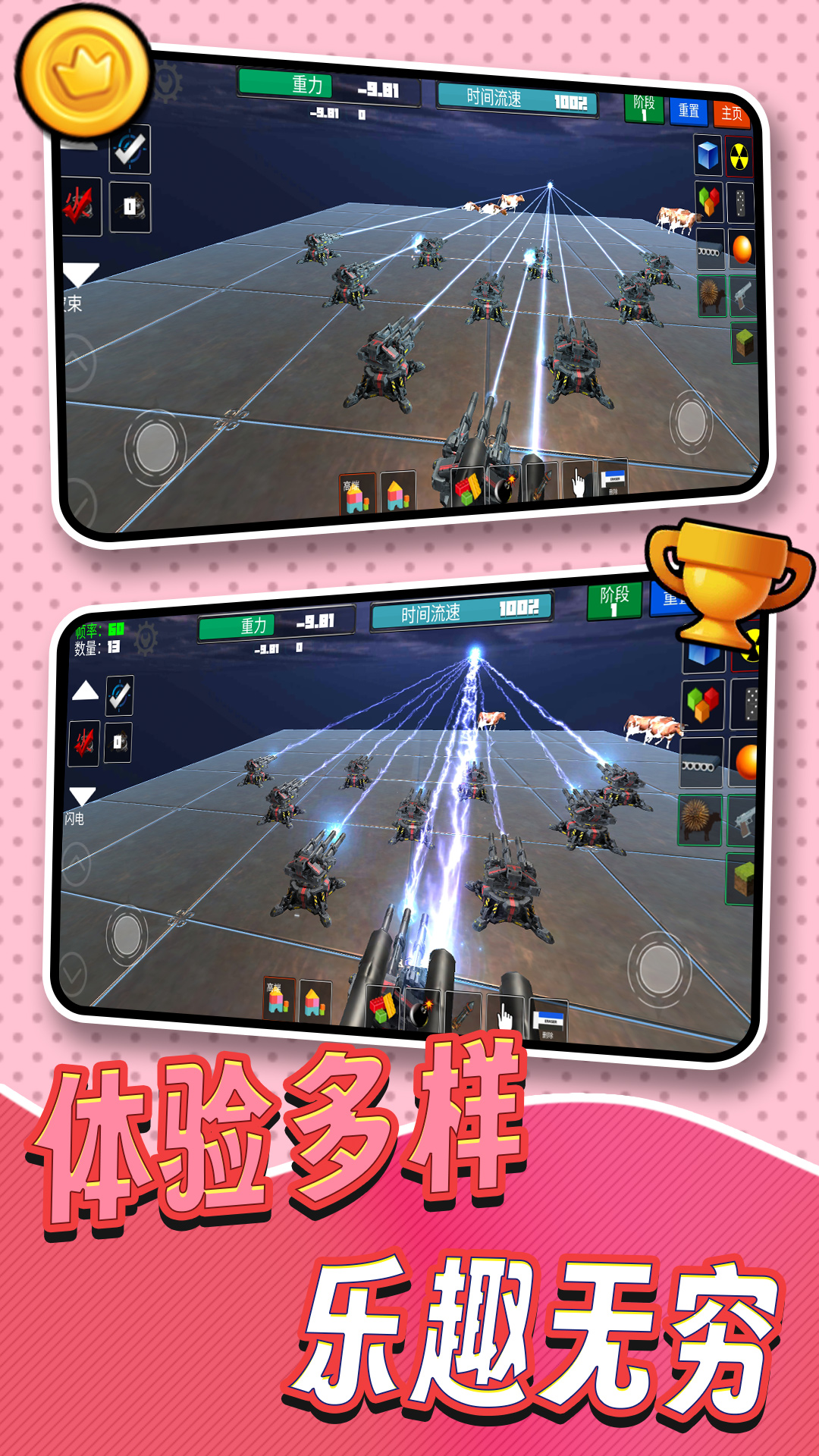 3D像素世界模擬截圖3