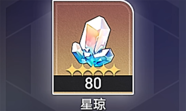 崩壞星穹鐵道知更鳥專輯h5聯(lián)動(dòng)入口 知更鳥專輯h5聯(lián)動(dòng)活動(dòng)在哪里參加