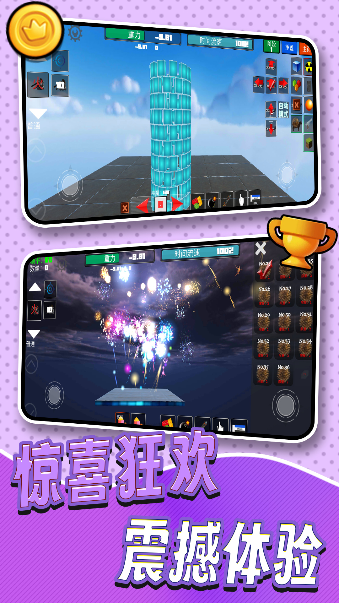 3D像素世界模擬截圖5