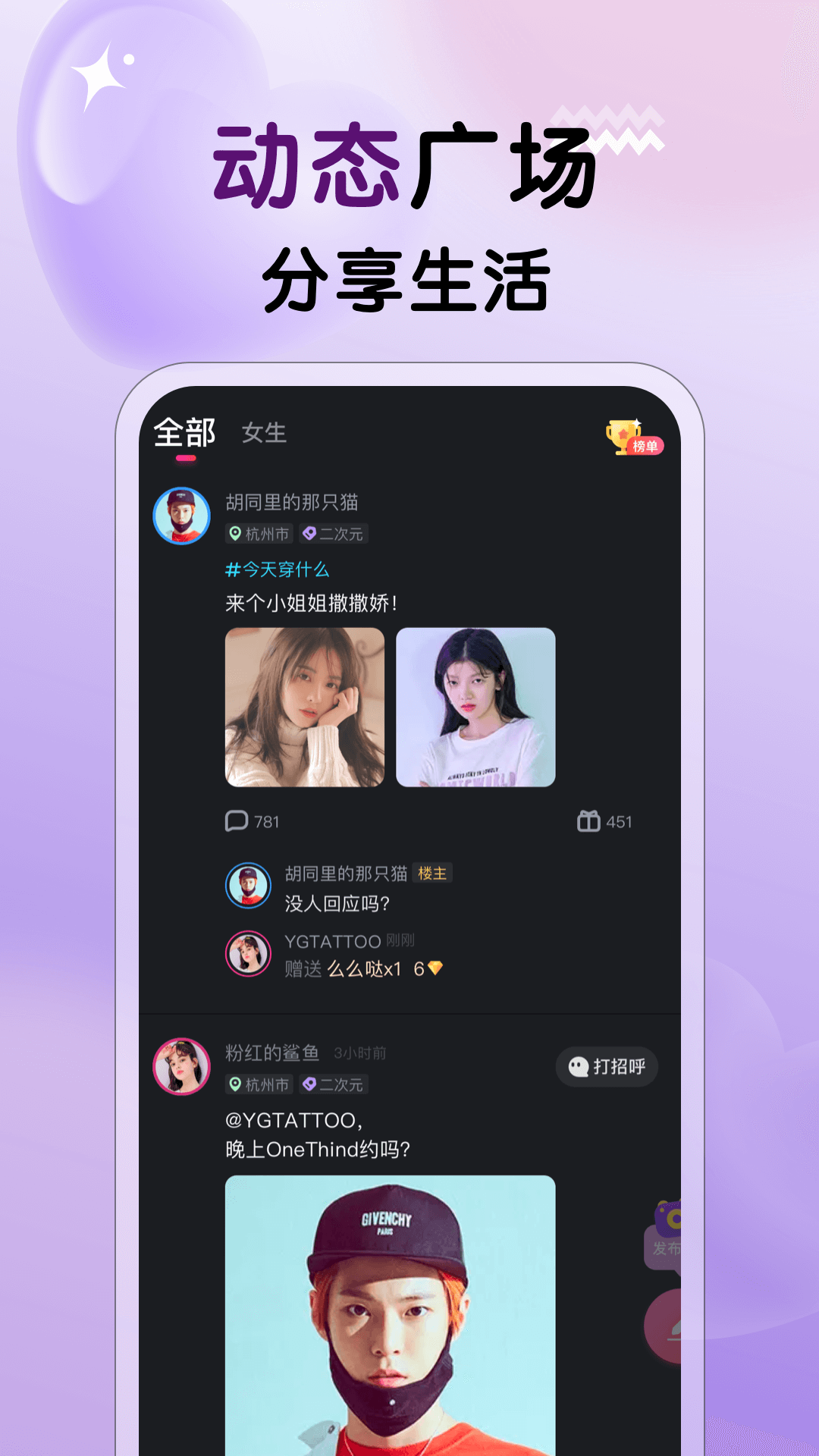 冒险任务截图3:
