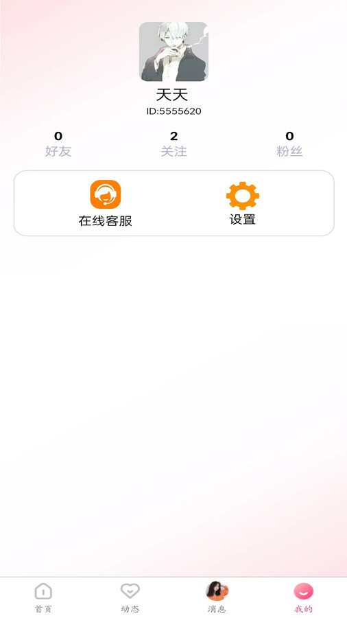 她去截圖1