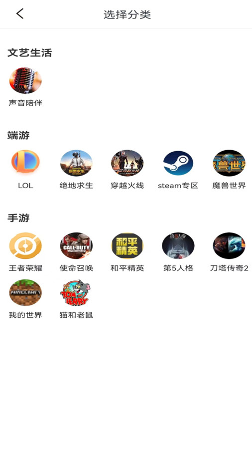 即刻私語截圖2