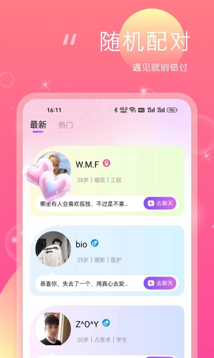 桃花灼灼截圖2