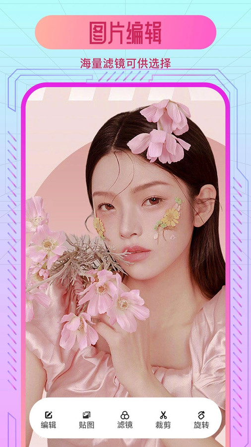 新月秀截圖2