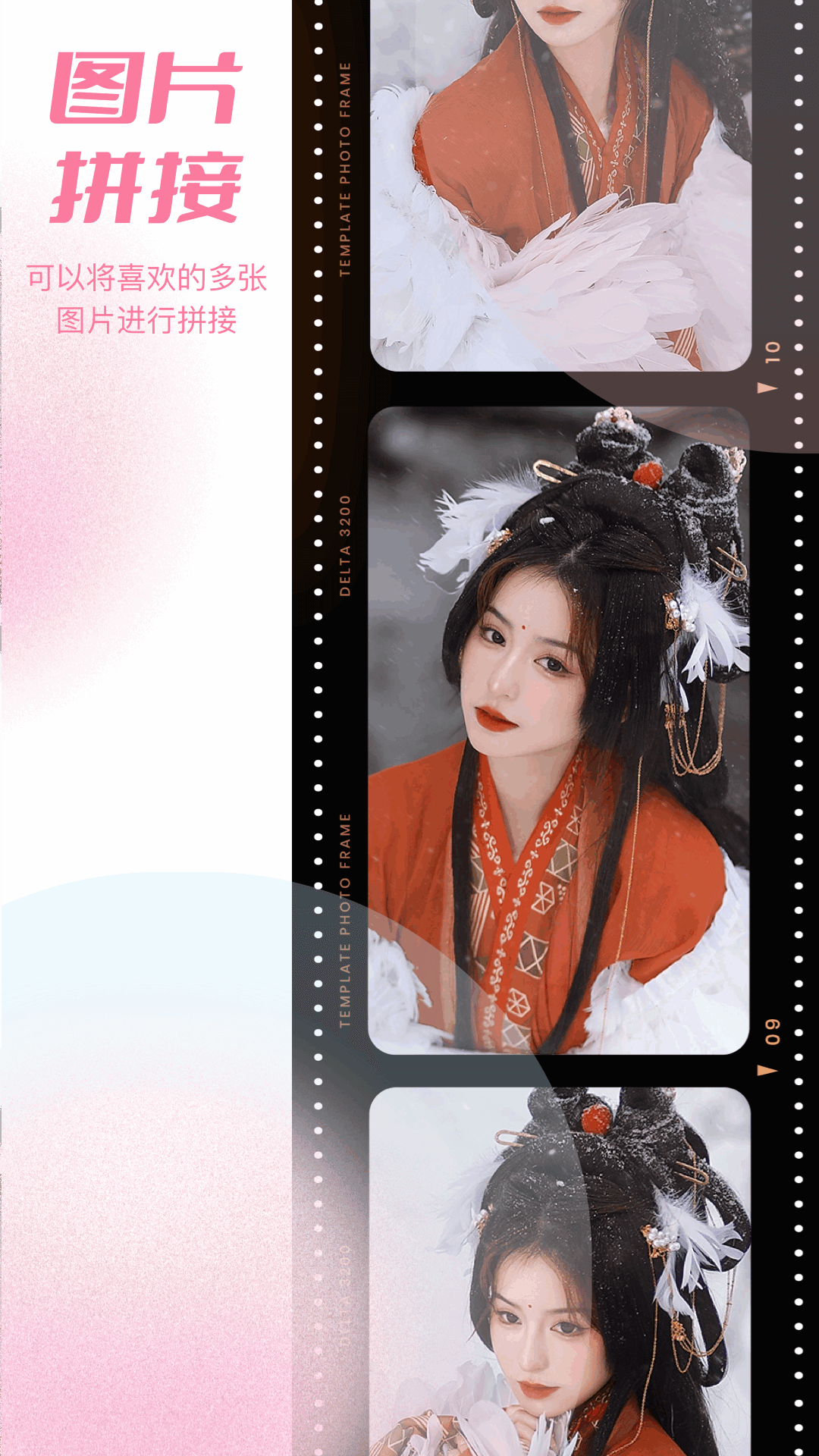 平行相冊空間截圖4