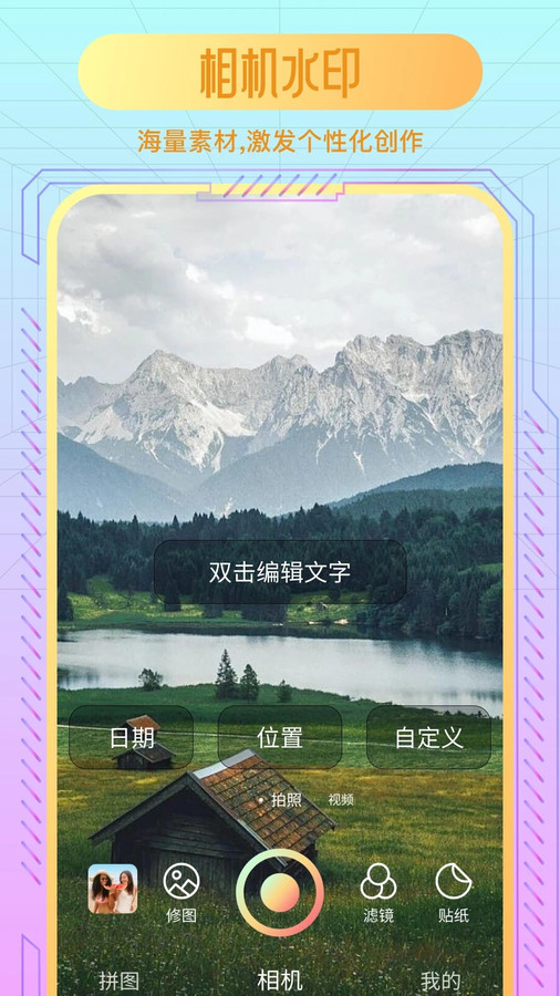 新月秀截圖4