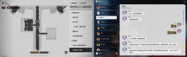 崩壞星穹鐵道希望有羽毛和翅膀唱片怎么獲得 希望有羽毛和翅膀唱片獲取方法