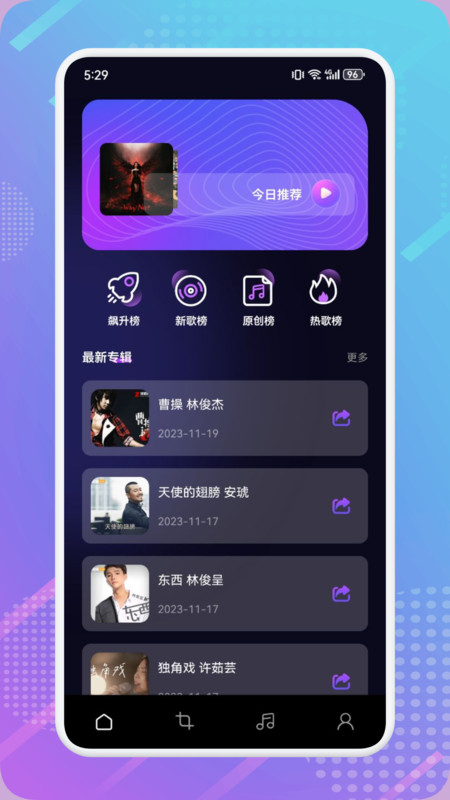 MTM music音樂剪輯截圖2