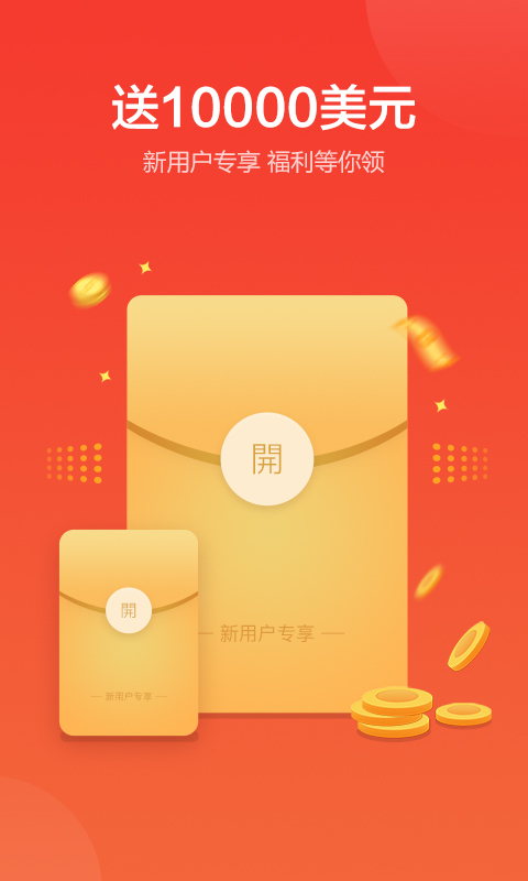 金盛貴金屬截圖2
