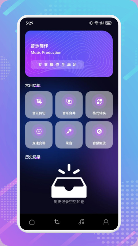 MTM music音樂剪輯截圖3