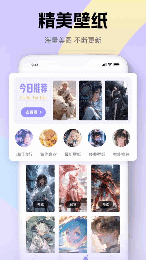 iArtbook畫畫板截圖2
