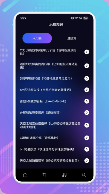 MTM music音樂剪輯截圖4