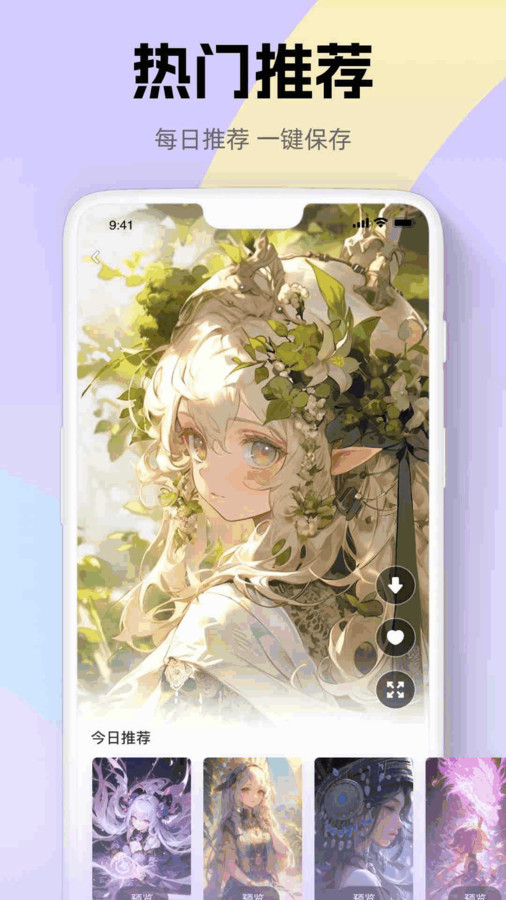 iArtbook畫畫板截圖1