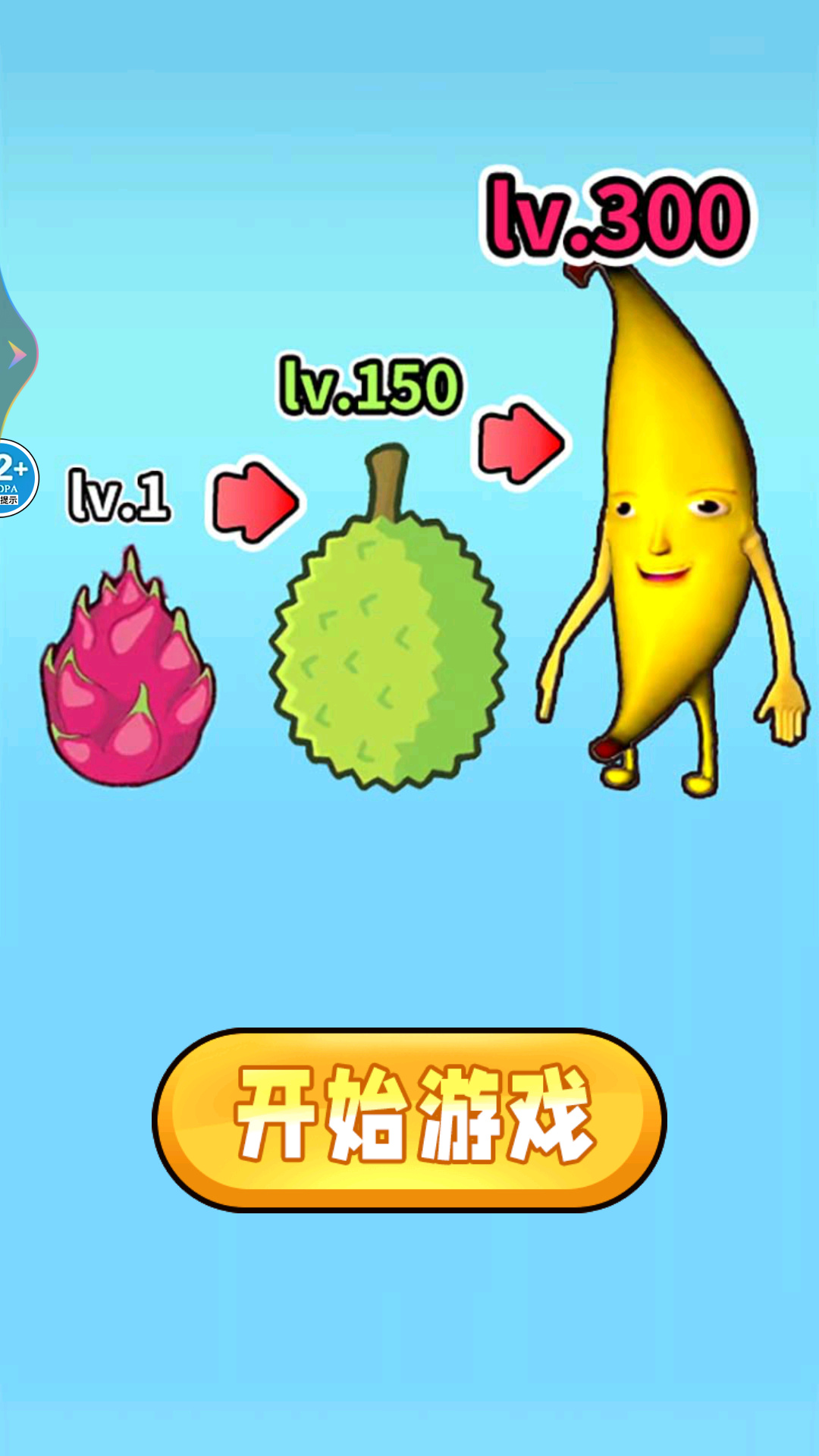 合成大香蕉2截圖5