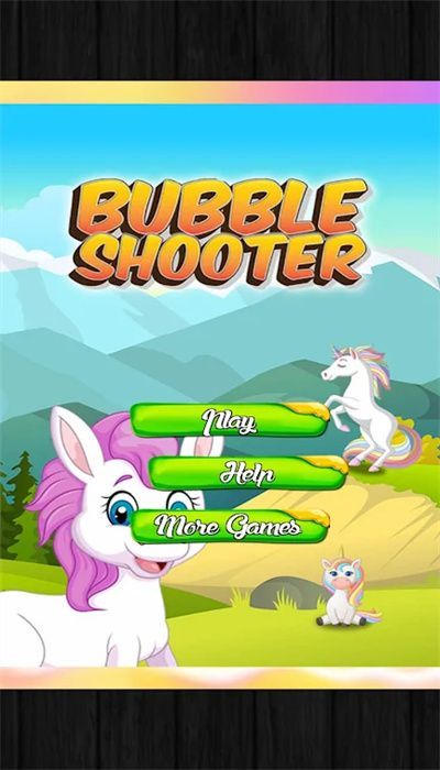 泡泡射手獨角獸截圖3