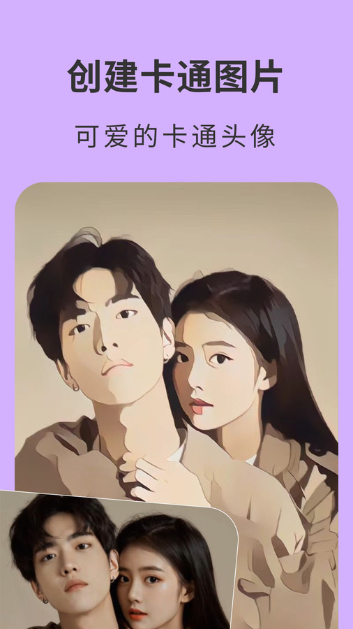 Remi老照片修復截圖2