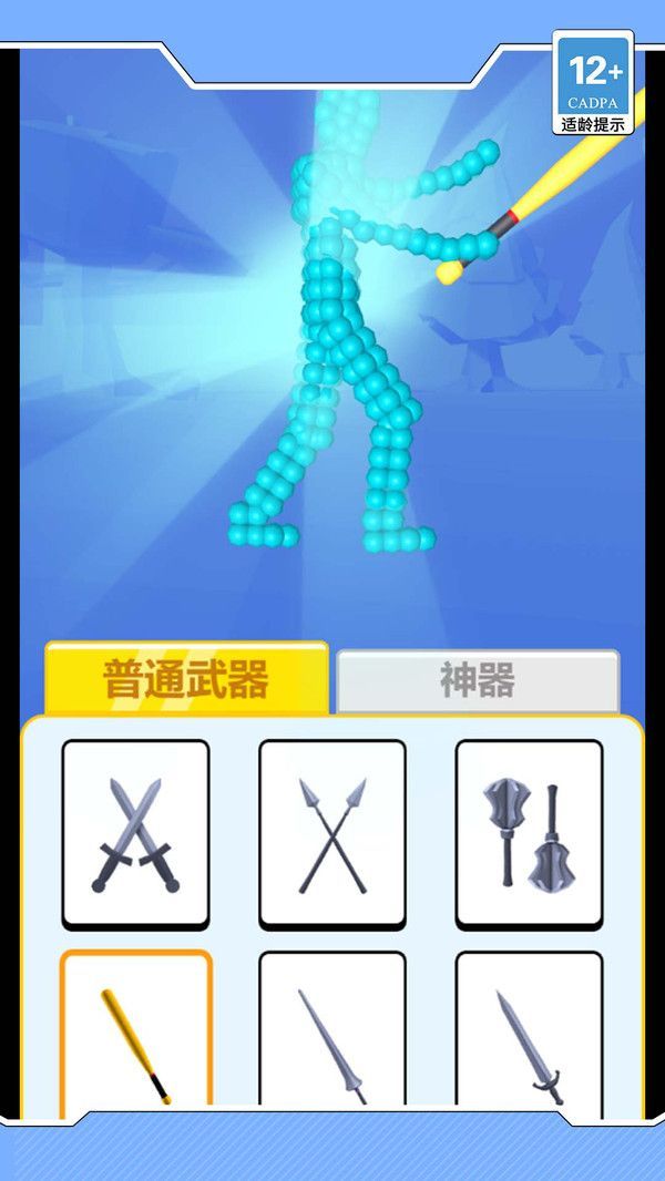 我單挑最瘋狂截圖2